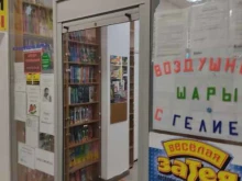 Магазин канцелярских товаров, Федюнинского, 16 