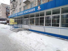 магазин газового оборудования Тольяттинская газовая компания №1 в Тольятти
