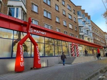 супермаркет Магнит в Сыктывкаре