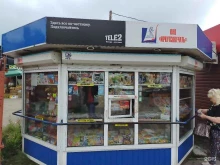 киоск по продаже печатной продукции Ангарскпечать в Ангарске
