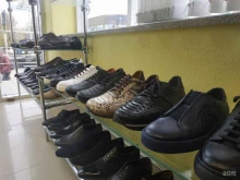 магазин Обувной рай в Ессентуках