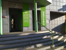 Аптеки Первая социальная аптека в Томске