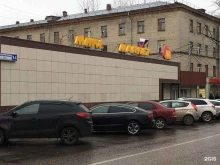 супермаркет Микс Маркет в Химках