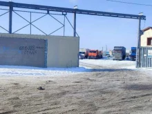 Шиномонтаж Куб в Саратове