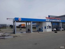 автомойка самообслуживания Чистый город в Ставрополе