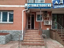 Ведент, улица Хрипунова, 1 