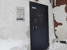 туристическая фирма Пляж в Перми