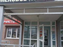 меховое ателье Штучка style в Коврове