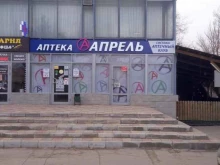 аптека Апрель в Волжском