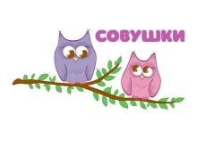 Совушки, Ленина, 169 