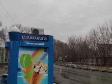 киоск по продаже мороженого Славица в Набережных Челнах