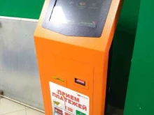 CyberPlat, Гоголя, 5 к1 