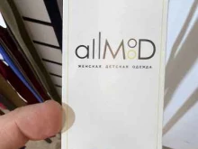 Обувные магазины allMooD в Твери