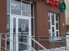 супермаркет Spar в Челябинске