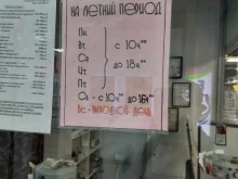 Ремонт часов Мастерская по ремонту часов в Череповце