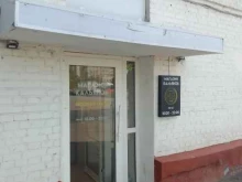 магазин Hookah Guys Store в Владимире
