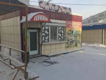 оптово-розничный магазин Дукан в Якутске