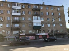 Запчасти / аксессуары для бытовой техники Магазин запчастей для бытовой техники в Ростове-на-Дону