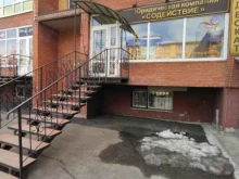 Регистрация / ликвидация предприятий Адвокатский кабинет Карышевой П.С. в Томске