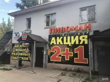 Парикмахерские Золотая расческа в Нижнем Новгороде