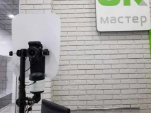 центр бытовых услуг ОК Мастер в Ухте