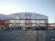 торговый центр Меридиан в Ханты-Мансийске