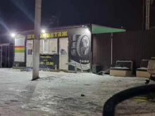 Шиномонтаж Шиномонтажная мастерская в Тюмени