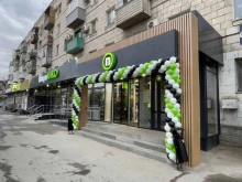 супермаркет Покупочка в Волгограде