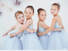 студия балета Aurora в Якутске