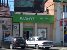 обувной магазин Belwest в Армавире