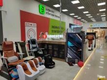 магазин массажного оборудования и товаров для фитнеса Yamaguchi в Красноярске