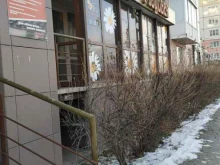 магазин Медовея в Красноярске