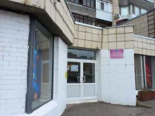 Спортивно-интеллектуальные клубы Калейдоскоп в Самаре