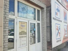 Системы отопления / водоснабжения / канализации Стройсервис ресурс в Бердске