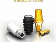 Смайл Тайм, улица Пугачёва, 32 