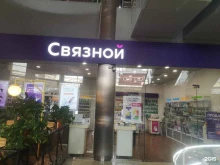 салон связи Связной в Екатеринбурге