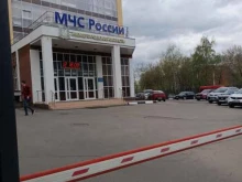 1 отряд ФПС ГПС по Нижегородской области Пожарно-спасательная часть №50 в Нижнем Новгороде
