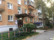 Детская обувь Магазин детской одежды и обуви в Нижнем Тагиле