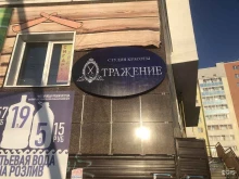 Мульти kit процессинг, улица Жорницкого, 30/1 