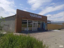 столовая Эртугрул в Ставрополе