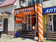 магазин FreeVape в Ставрополе