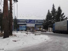торгово-сервисная компания Транспортно-логистический центр-Брянск в Брянске