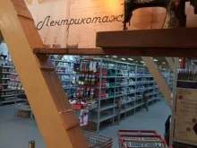 интернет-магазин Лентрикотаж в Санкт-Петербурге