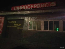 мастерская Автошин в Красноярске