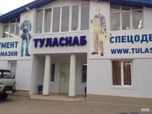 группа компаний ТД Туласнаб в Щекино