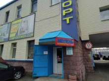 мебельный магазин Комфорт в Омске