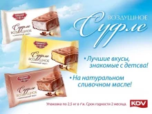 оптово-розничная компания Яшкино в Самаре