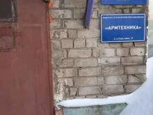 Системы отопления / водоснабжения / канализации Торговый Дом Армтехника в Перми
