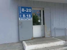 магазин автозапчастей и расходников Водолей в Коркино