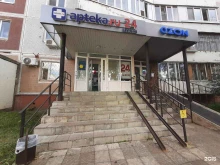 Аптеки apteka.ru в Казани